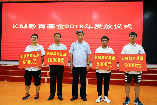 王紀(jì)中與受獎勵師生合影