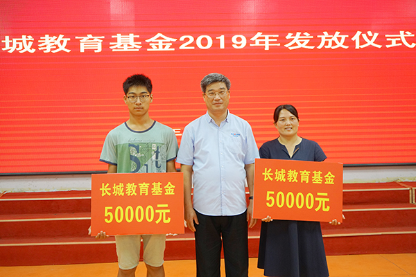 清華錄取生王英琦與董事長王紀(jì)中合影