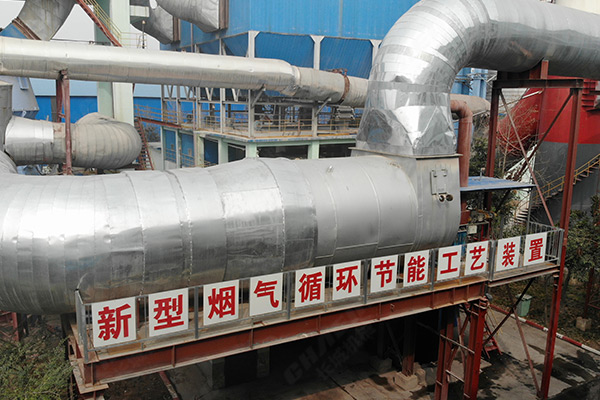 新鄉(xiāng)長(zhǎng)城機(jī)械年產(chǎn)60萬(wàn)噸礦粉示范生產(chǎn)線燃?xì)鉄犸L(fēng)爐技術(shù)改造 新鄉(xiāng)長(zhǎng)城機(jī)械年產(chǎn)60萬(wàn)噸礦粉示范生產(chǎn)線燃?xì)鉄犸L(fēng)爐技術(shù)改造