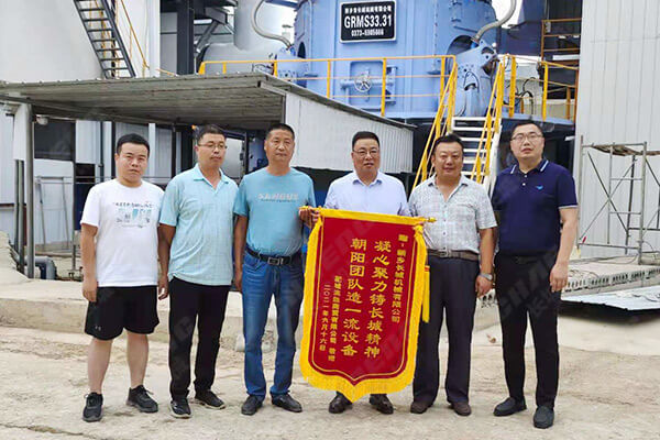 山東年產(chǎn)30萬噸礦粉生產(chǎn)線項(xiàng)目負(fù)責(zé)人送錦旗 山東年產(chǎn)30萬噸礦粉生產(chǎn)線項(xiàng)目負(fù)責(zé)人送錦旗