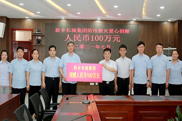新鄉(xiāng)長城董事長王紀(jì)中率隊向孟莊鎮(zhèn)黨委政府定向捐贈100萬元 新鄉(xiāng)長城董事長王紀(jì)中率隊向孟莊鎮(zhèn)黨委政府定向捐贈100萬元