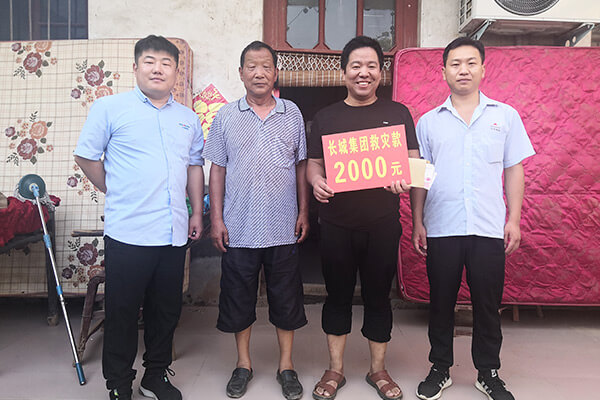 新鄉(xiāng)長城給受災(zāi)員工發(fā)放救助金 新鄉(xiāng)長城給受災(zāi)員工發(fā)放救助金