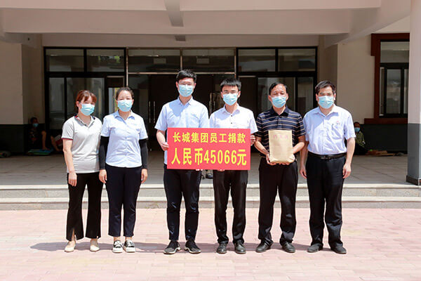 新鄉(xiāng)長(zhǎng)城員工向孟莊鎮(zhèn)敬老院捐款 新鄉(xiāng)長(zhǎng)城員工向孟莊鎮(zhèn)敬老院捐款