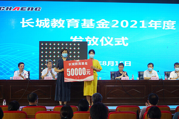 董事長和王慧敏書記分別為獲獎(jiǎng)師生頒獎(jiǎng)