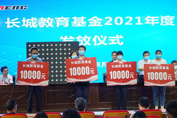 董事長和王慧敏書記分別為獲獎(jiǎng)師生頒獎(jiǎng)