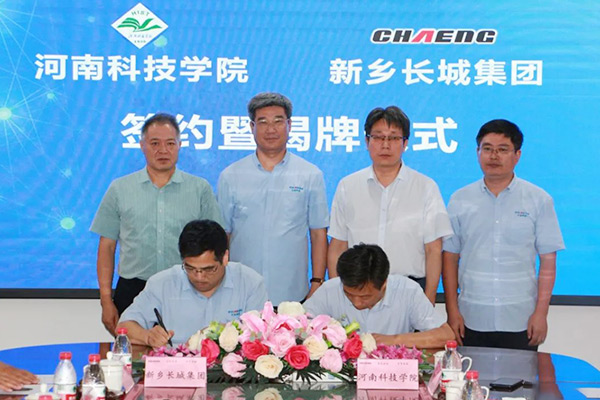 雙方共同簽署研究生培養(yǎng)基地合作協(xié)議 雙方共同簽署研究生培養(yǎng)基地合作協(xié)議