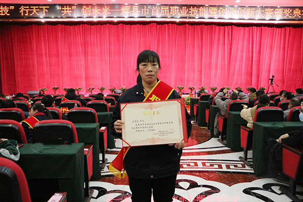 王愛(ài)紅榮獲二等獎(jiǎng)