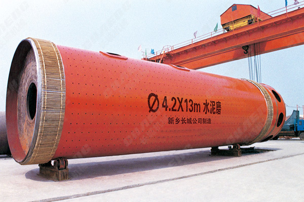 新鄉(xiāng)長城機械球磨機 新鄉(xiāng)長城機械球磨機